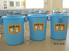 容量限定用ボックス